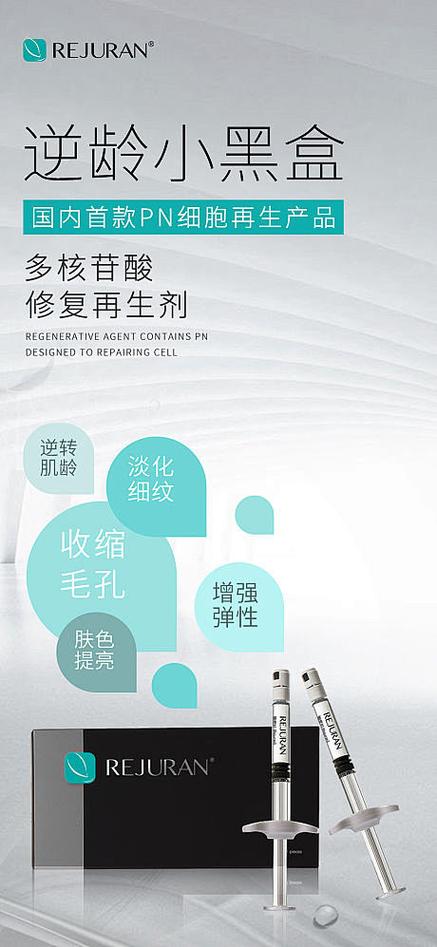 小黑盒产品宣传海报源文件